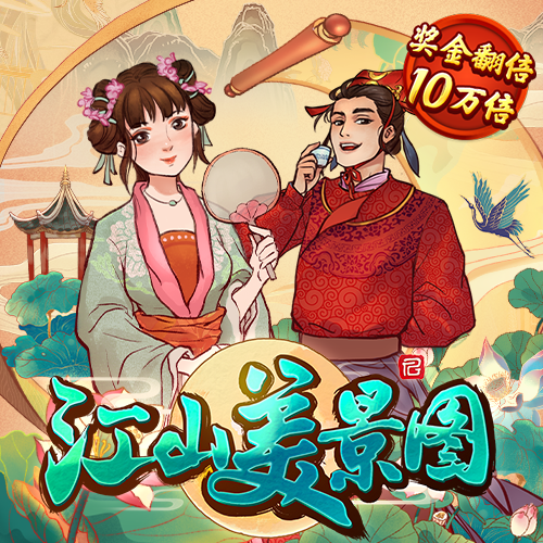 爱发体育平台入口