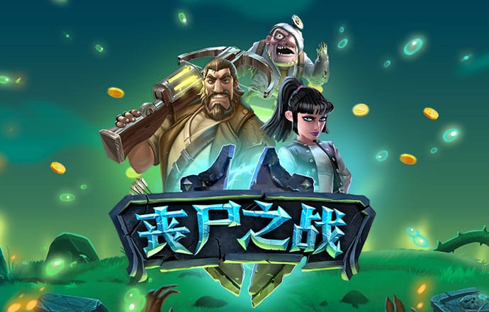 注册免费送彩金的白菜网